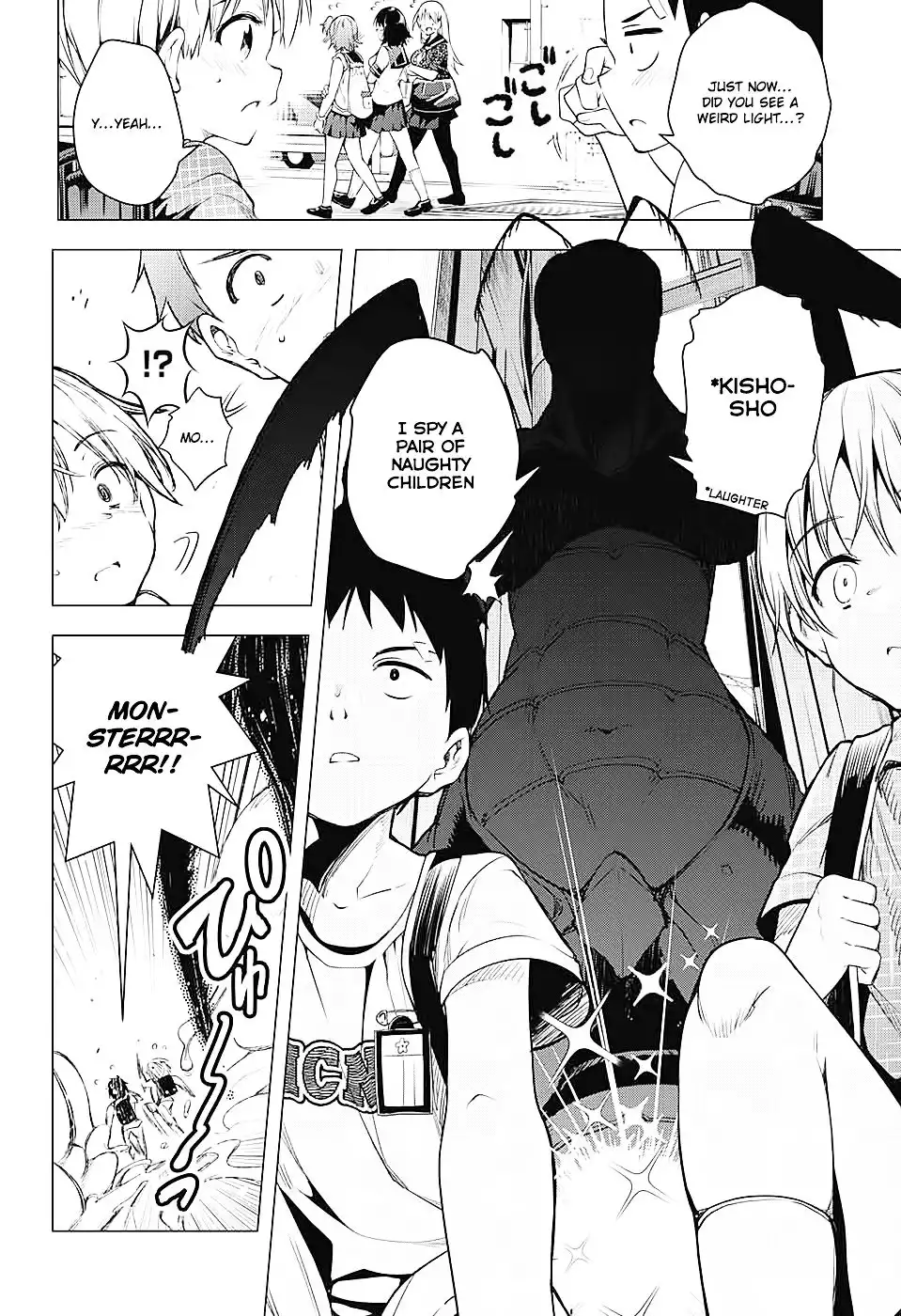 Dokyuu Hentai HxEros Chapter 1 24